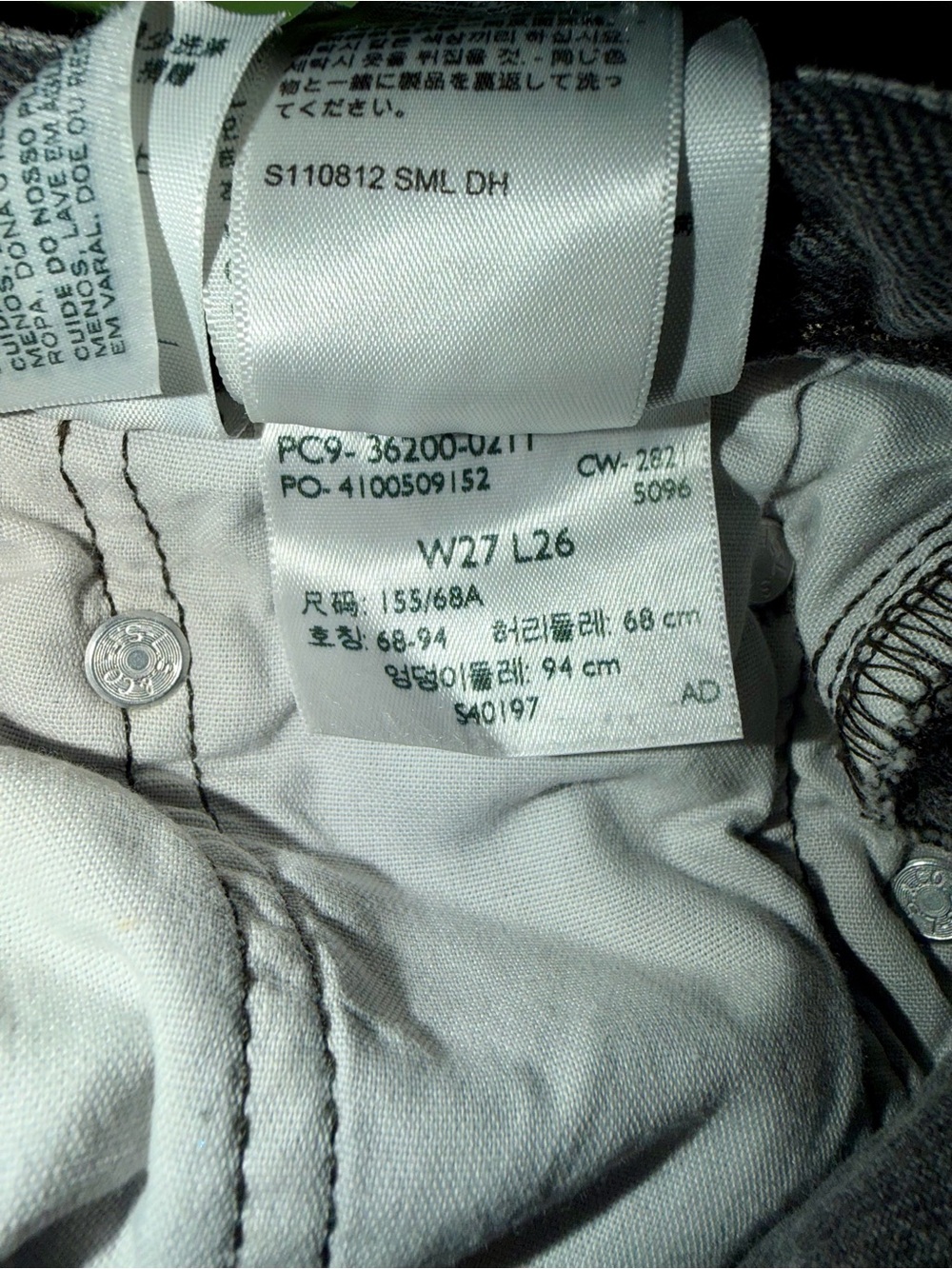 Levi's Black Cropped Straight-Leg Jeans with Frayed Hem - Picture 9 of 9